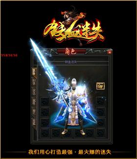 天龙八部私服f发布。