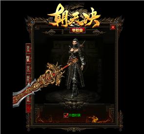天龙八部私服提高腕力