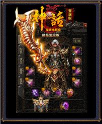 天龙八部私服ip加密