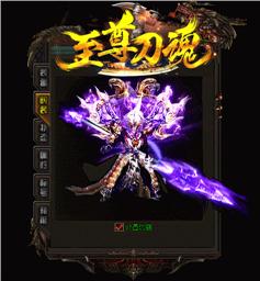 梁山沉默 天龙八部私服